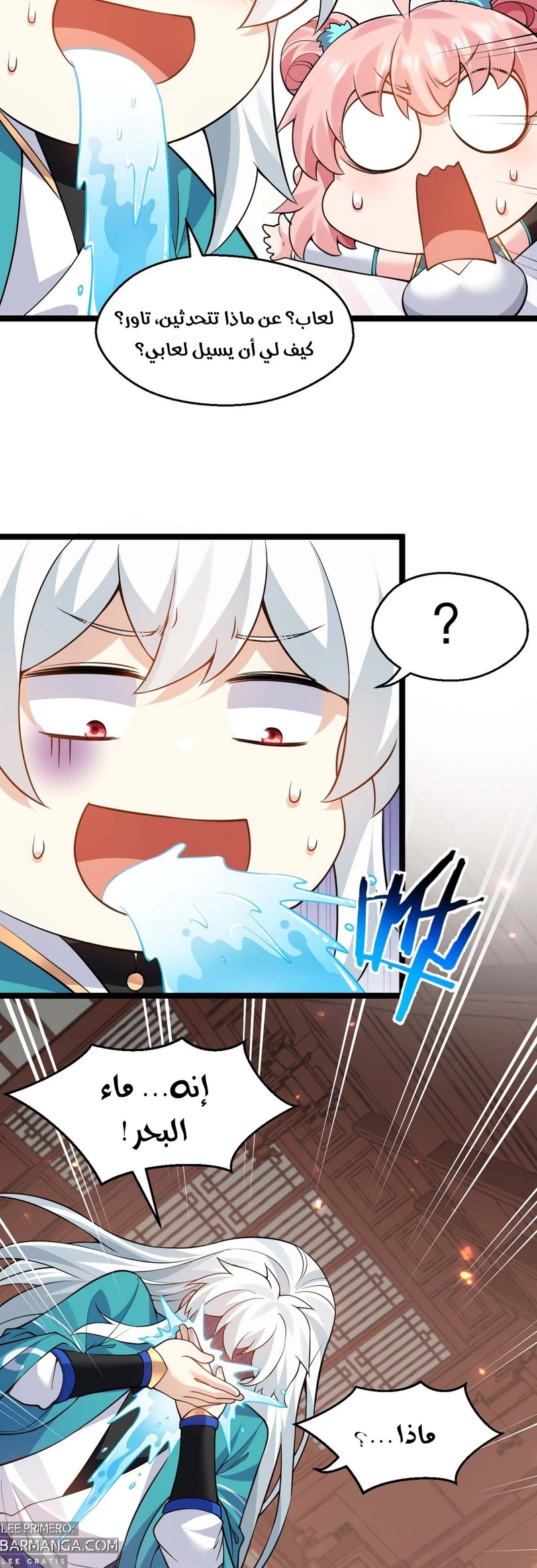 Chapter Image 20